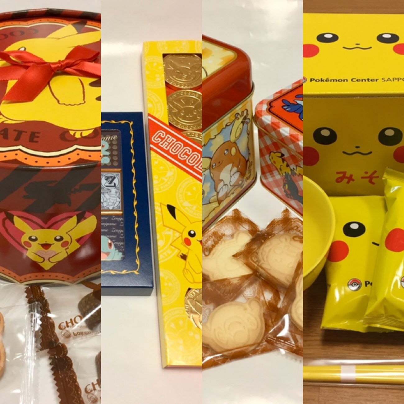 ポケモンセンターのお菓子 2016年12月発売商品より - ポケモン情報 