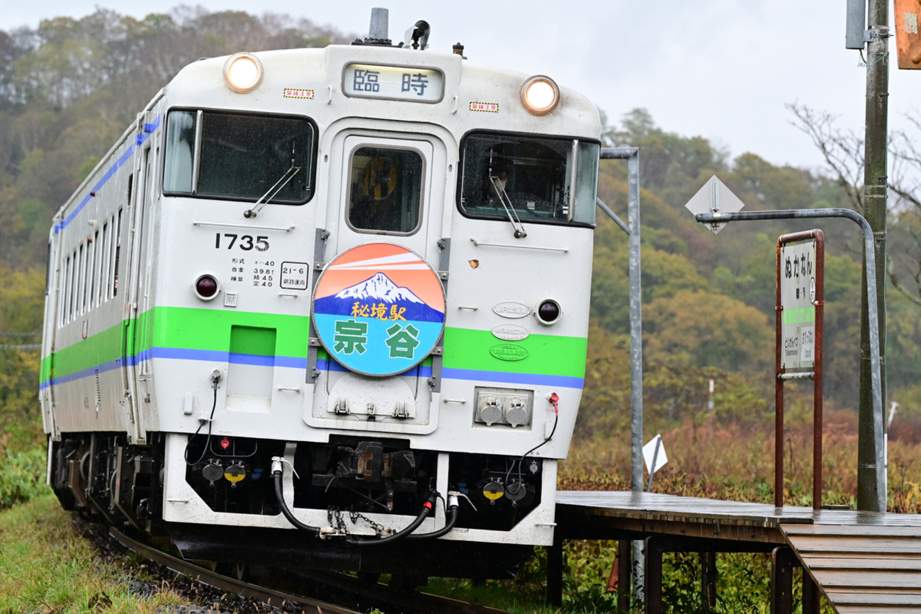 backend=imagemagick;version=1;