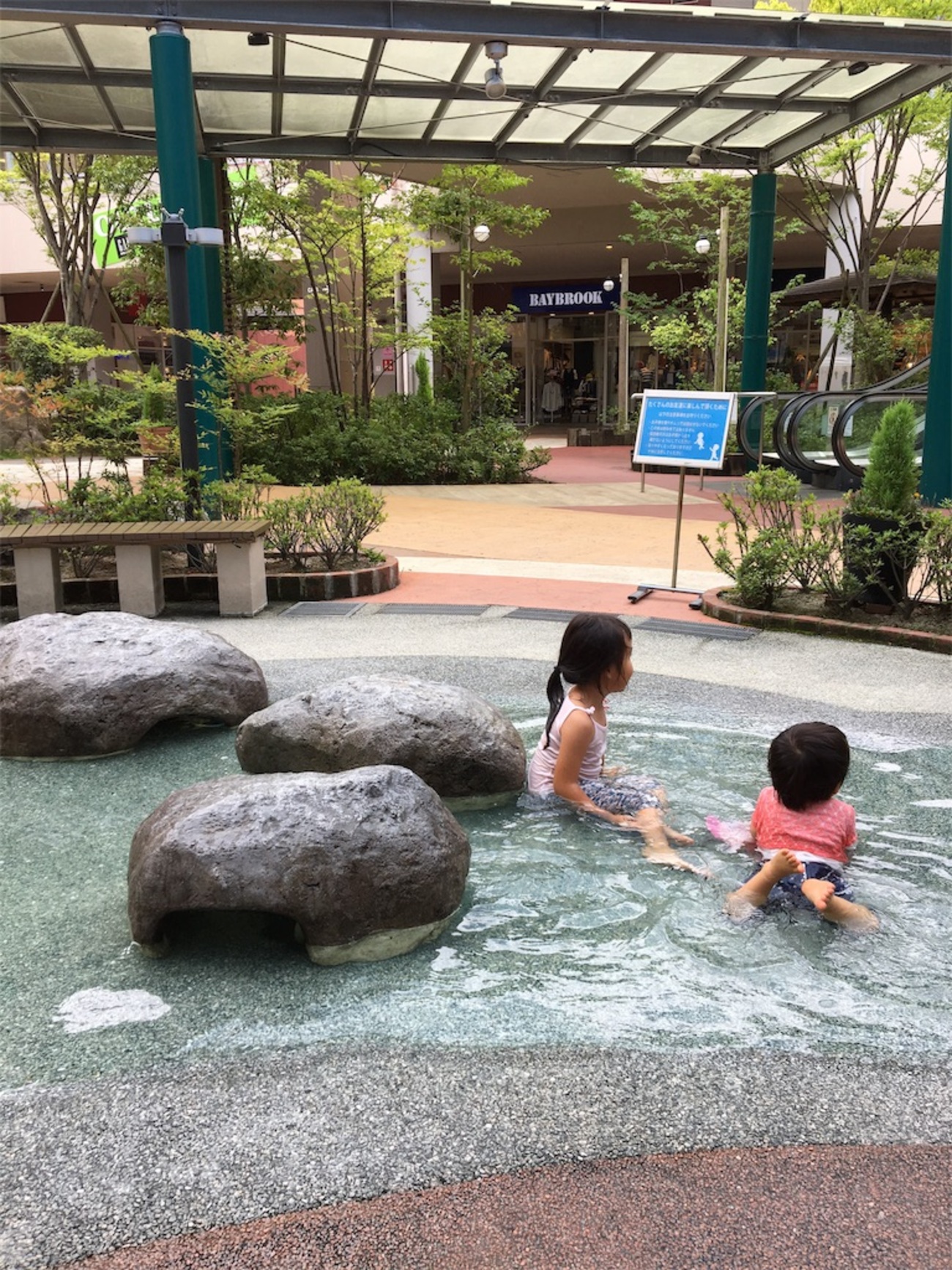 マリノア 子供 遊び場