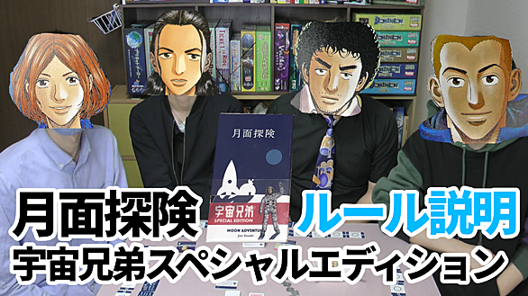 宇宙兄弟とは マンガの人気 最新記事を集めました はてな 宇宙兄弟とは マンガの人気 最新記事を集めました はてな