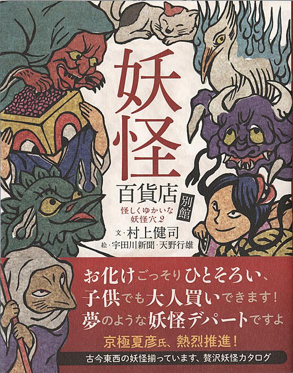悪路神の火とは 読書の人気 最新記事を集めました はてな 悪路神の火とは 読書の人気 最新記事を集めました はてな