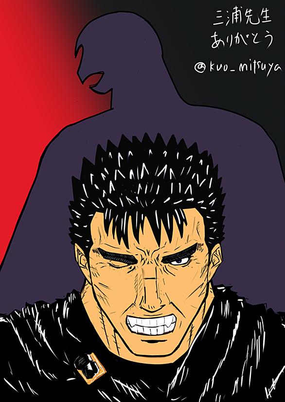 三浦建太郎とは マンガの人気 最新記事を集めました はてな 三浦建太郎とは マンガの人気 最新記事を集めました はてな
