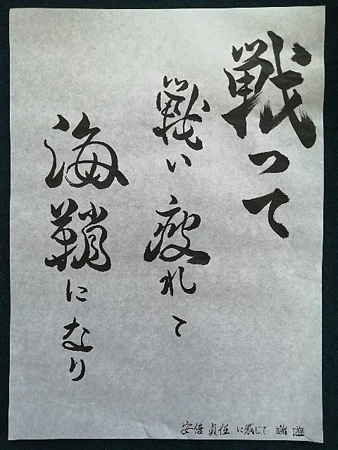 安倍頼時とは 社会の人気 最新記事を集めました はてな 安倍頼時とは 社会の人気 最新記事を集めました はてな