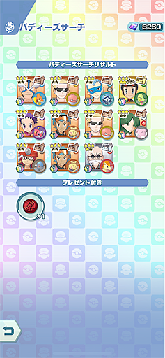 ムシャーナとは ゲームの人気 最新記事を集めました はてな ムシャーナとは ゲームの人気 最新記事を集めました はてな