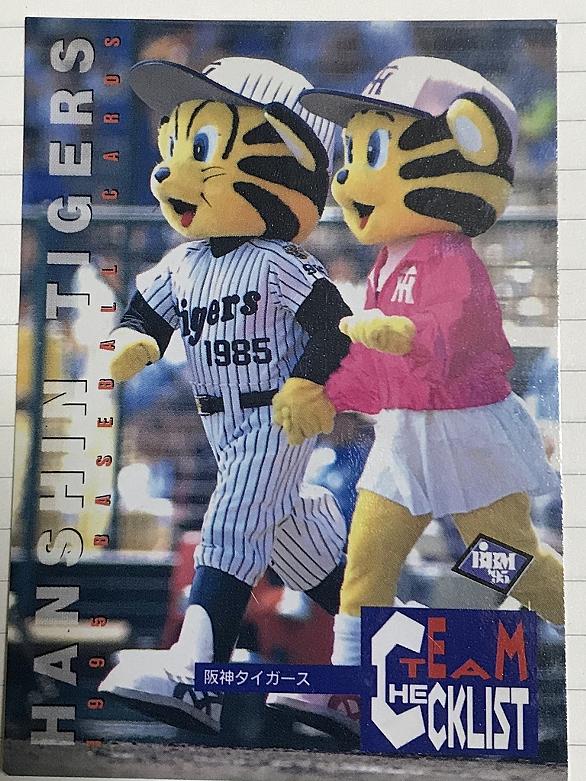 トラッキーとは スポーツの人気 最新記事を集めました はてな