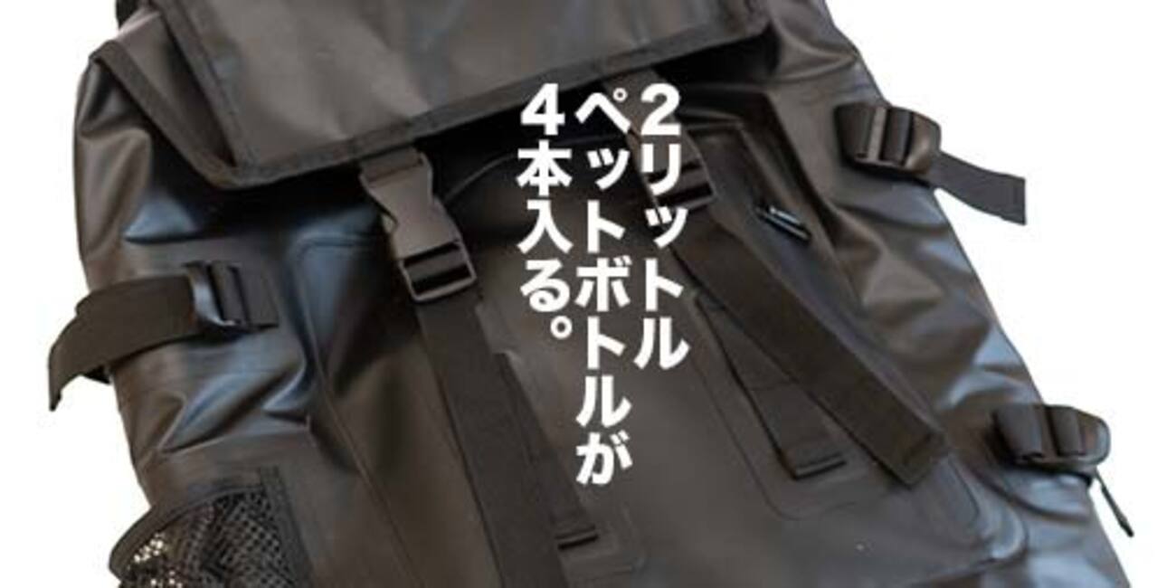 2023年新作】ワークマン「防水サーモリュック」は夏の外遊びに欲しかっ 