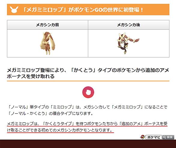 かくとうタイプとは ゲームの人気 最新記事を集めました はてな かくとうタイプとは ゲームの人気 最新記事を集めました はてな