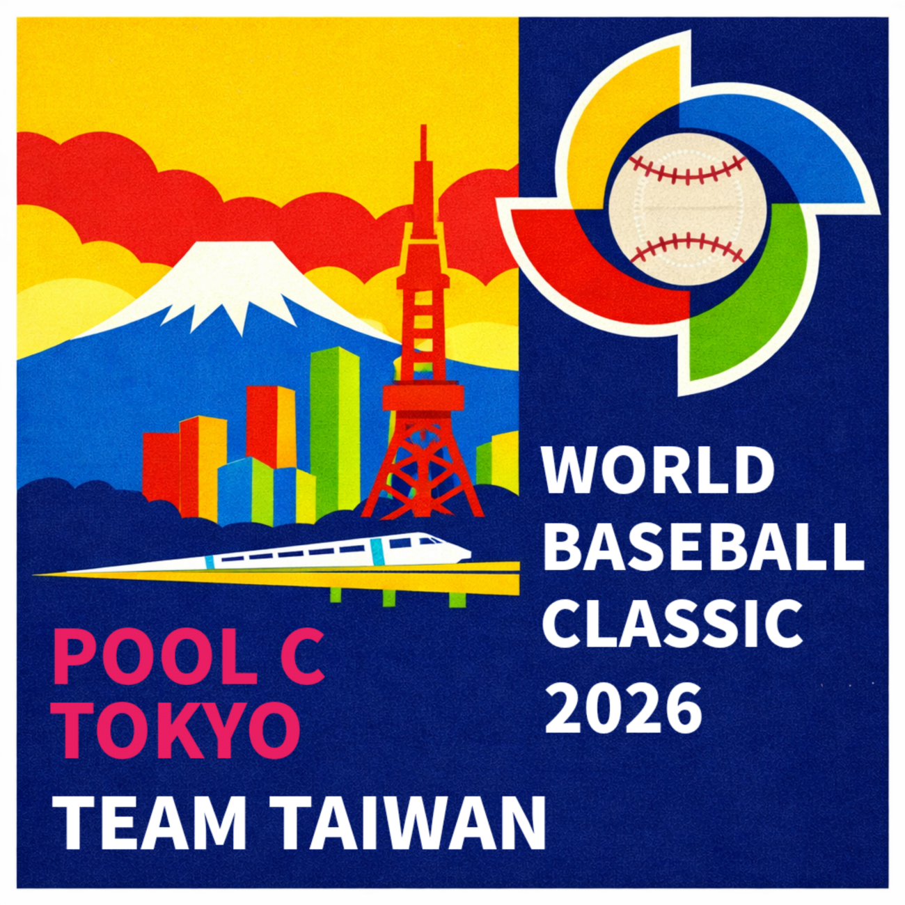 WBC2026展望：台湾代表編 - 侍ジャパンと、ユニフォームと