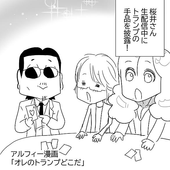 手品とは アートの人気 最新記事を集めました はてな 手品とは アートの人気 最新記事を集めました はてな