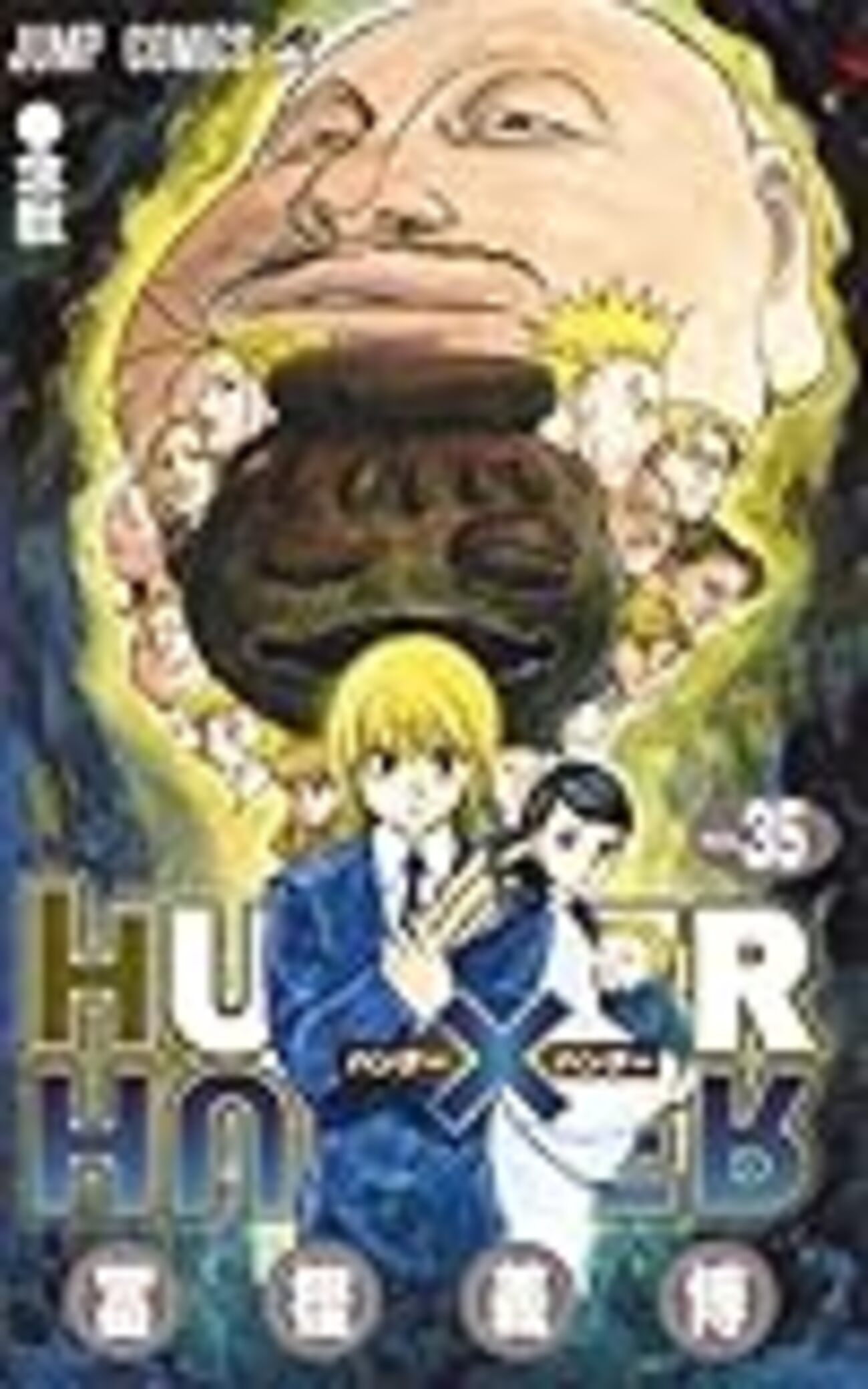 HUNTER×HUNTER 旅団クモリング(no.4)ヒソカ/カルト HUNTER×HUNTER 旅団クモリング(no.4)ヒソカ/カルト メンズ