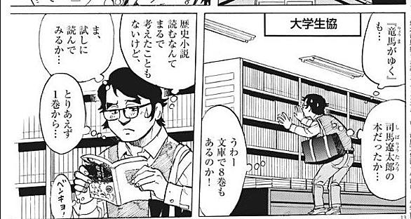 細野不二彦とは マンガの人気 最新記事を集めました はてな 細野不二彦とは マンガの人気 最新記事を集めました はてな
