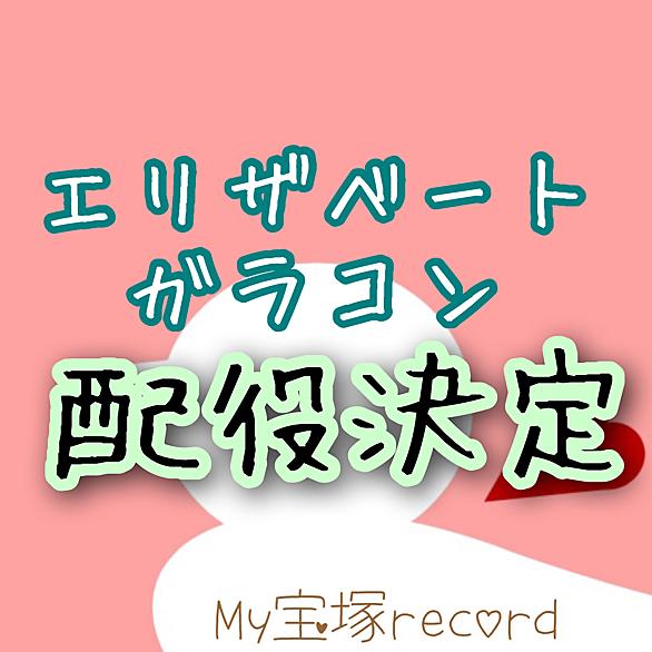 姿月あさととは 一般の人気 最新記事を集めました はてな 姿月あさととは 一般の人気 最新記事を集めました はてな