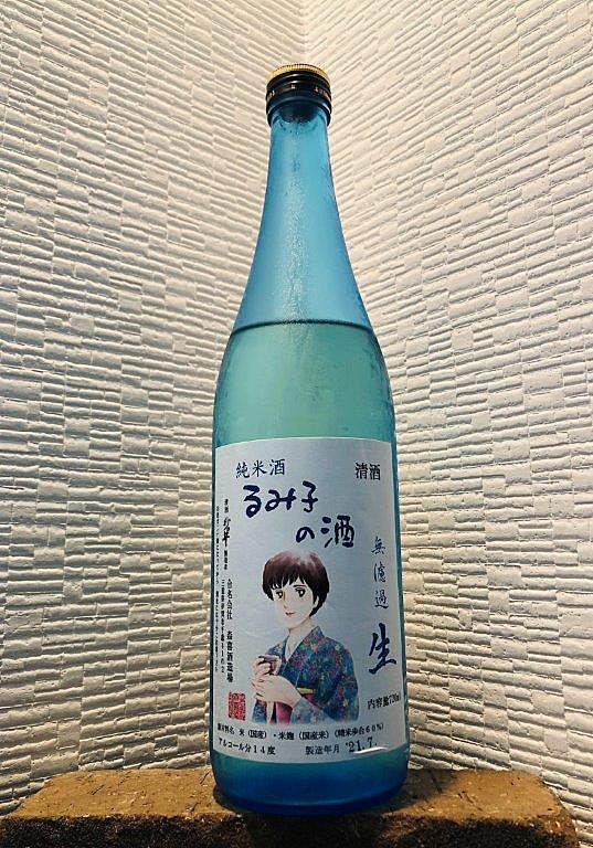 夏子の酒とは マンガの人気 最新記事を集めました はてな 夏子の酒とは マンガの人気 最新記事を集めました はてな