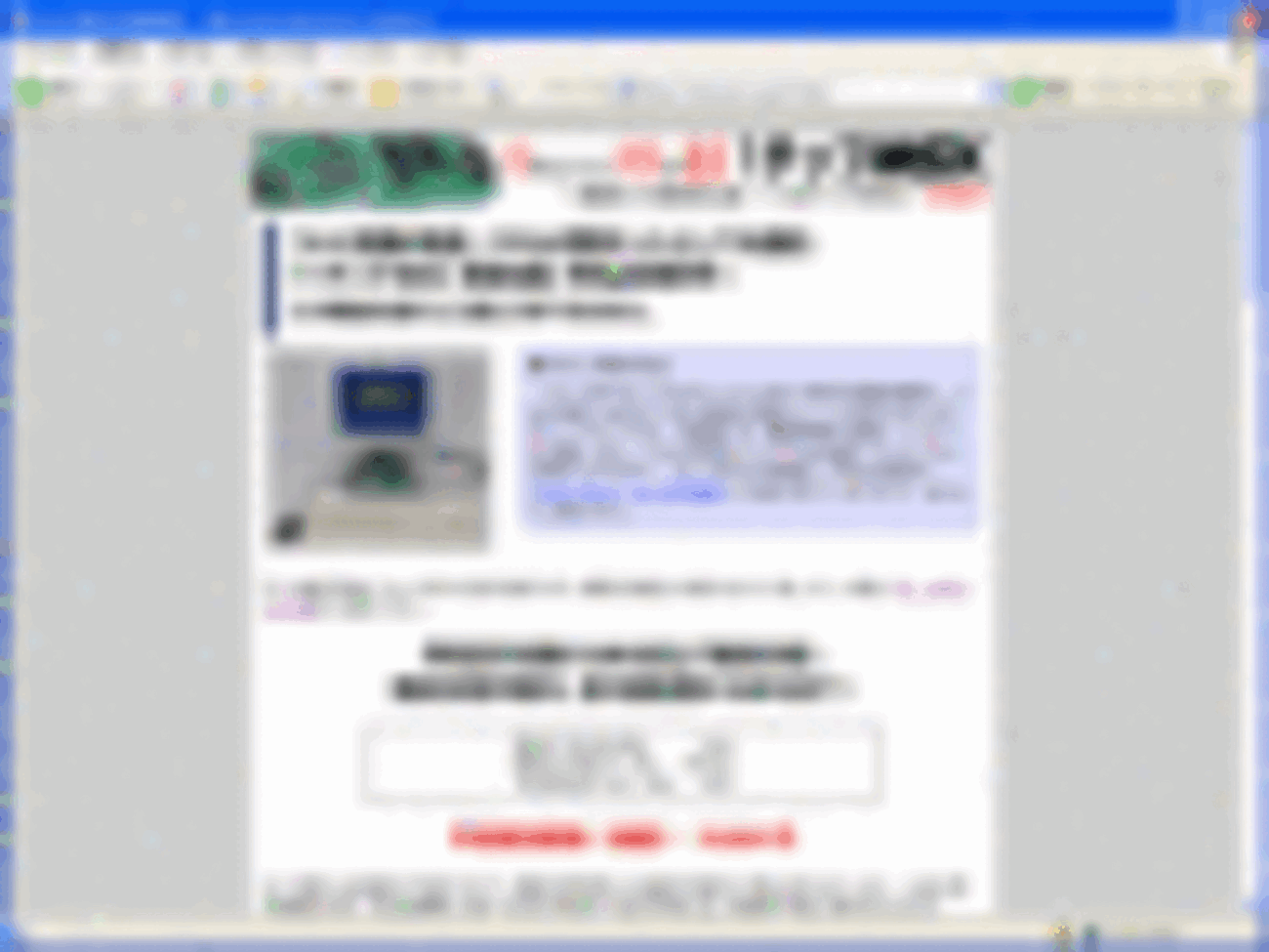 1チップMSX」の予約が開始される - Gigamix Online