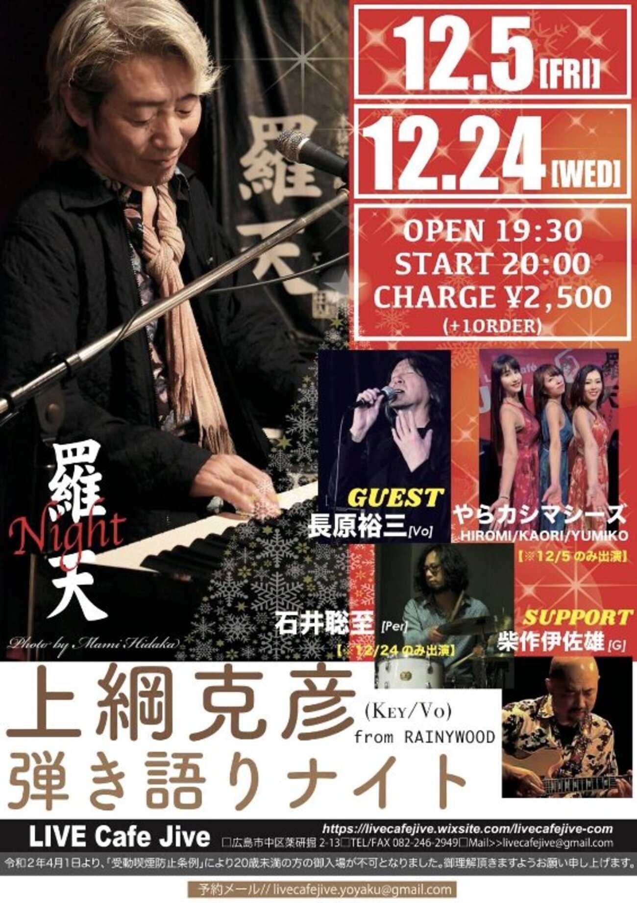 12月上旬の巡回 - indigo liner(インディゴライナー)のcafe time blog