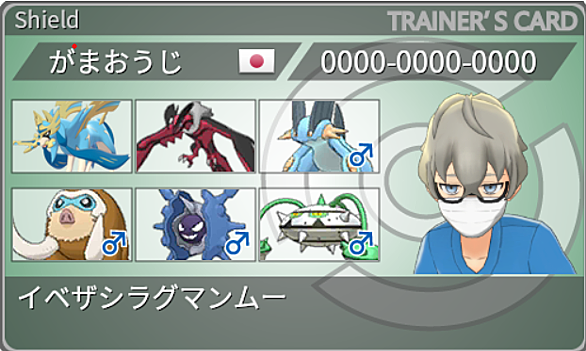 つららばりとは ゲームの人気 最新記事を集めました はてな つららばりとは ゲームの人気 最新記事を集めました はてな