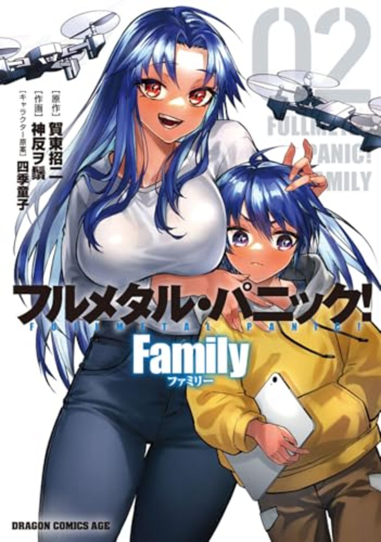 フルメタル・パニック! Family｜2巻特典まとめ｜ストア一覧 - はだしの