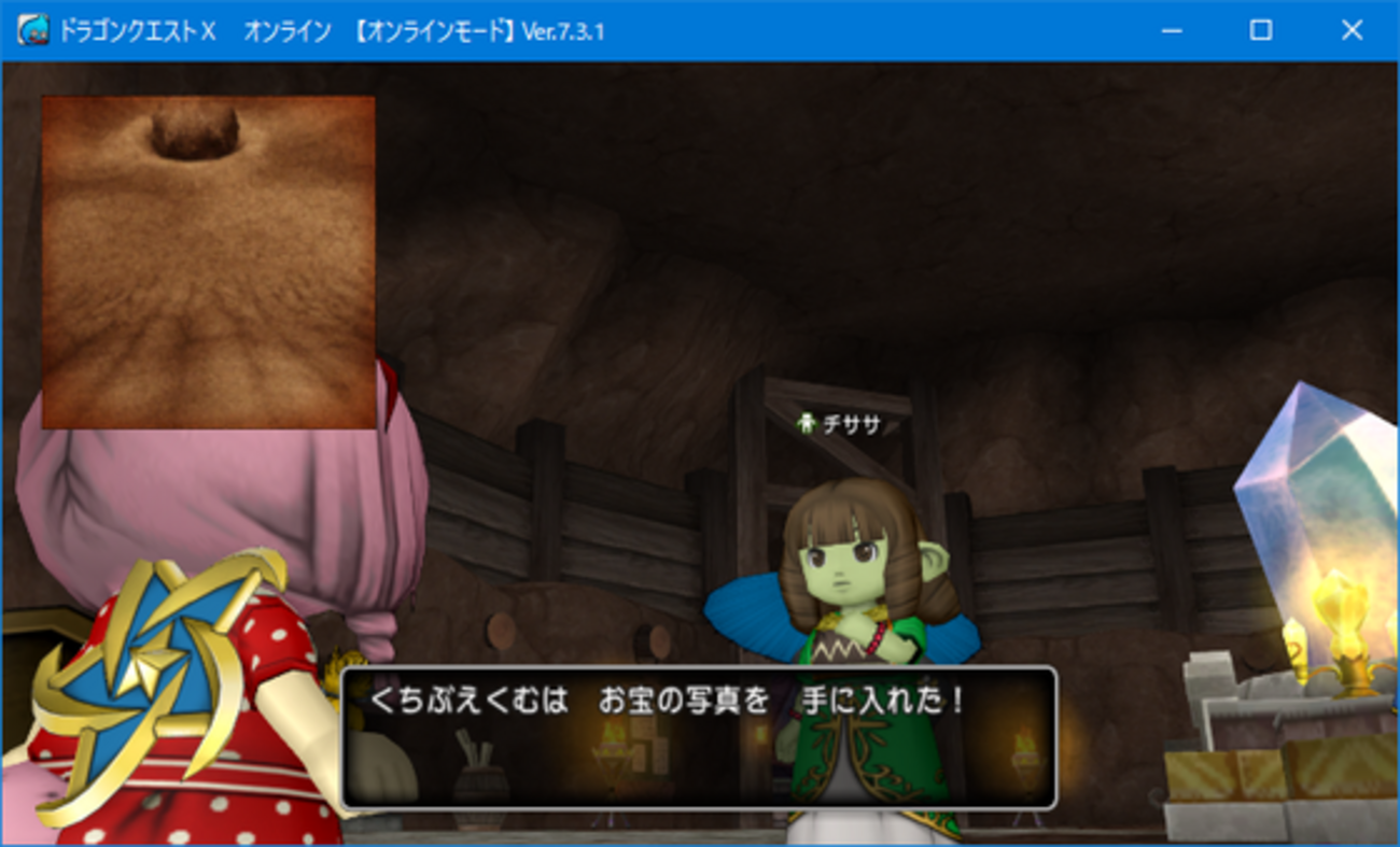 DQX】ツール福引1等、チャームとキューブどちらがいいか。他、お宝の写真 - くむのなんとなくきまぐれに。 自由奔放な人の日記。