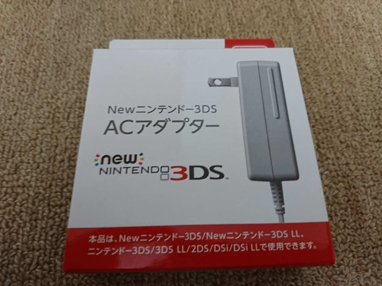 3DSドラクエ11】プレイ前に準備したものとは？ACアダプターにSDカード 