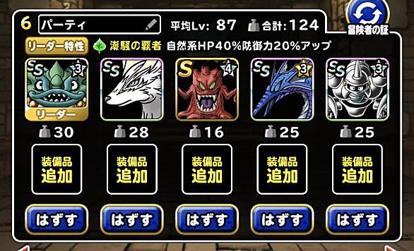 妖毒虫ズオーとは ゲームの人気 最新記事を集めました はてな