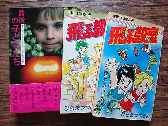ひらまつつとむとは マンガの人気 最新記事を集めました はてな
