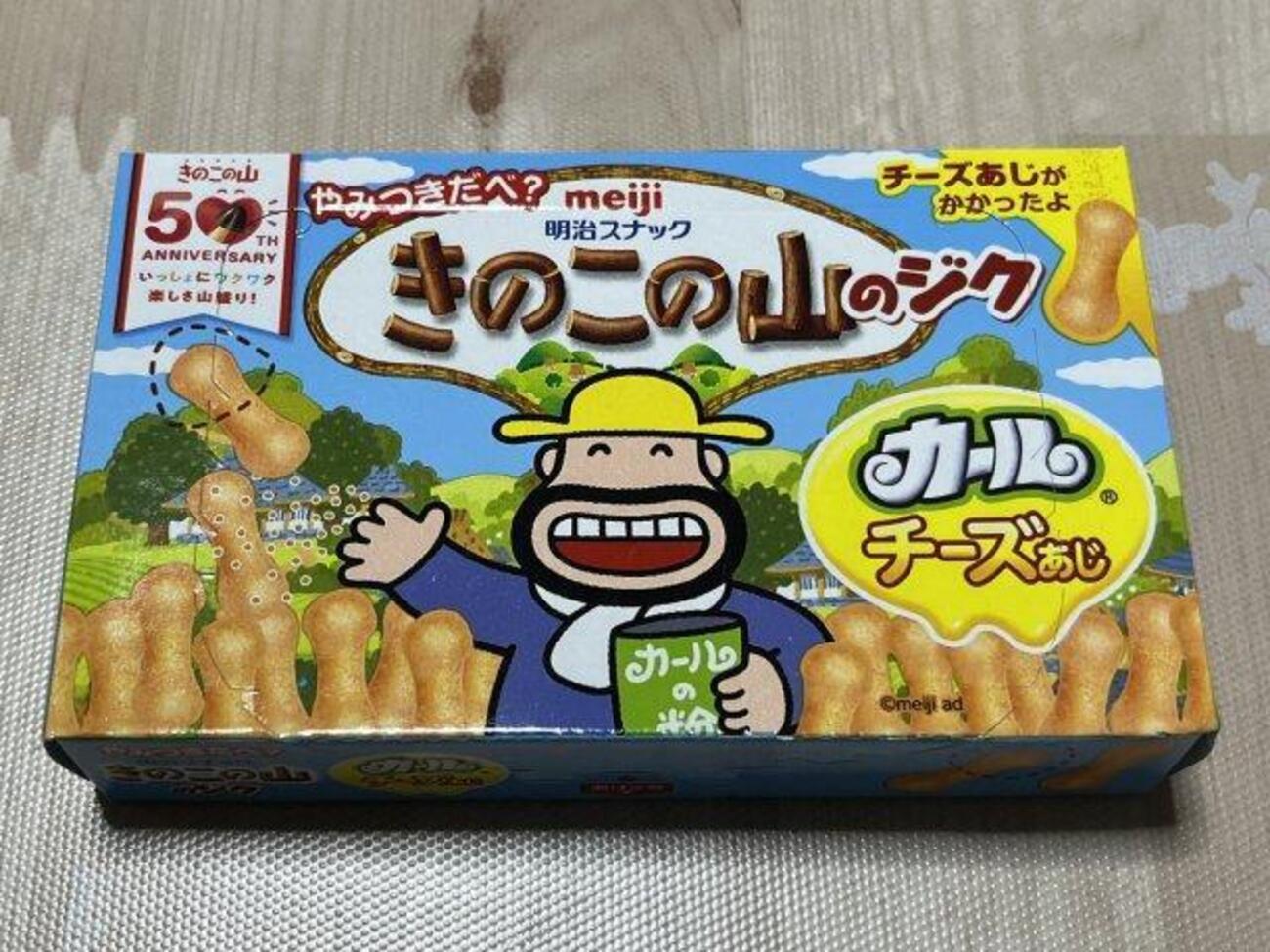 食品 明治カカール アーモンド チーズ味60