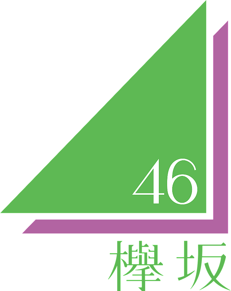 菅井友香 カテゴリーの記事一覧 欅坂46ツイッターまとめ