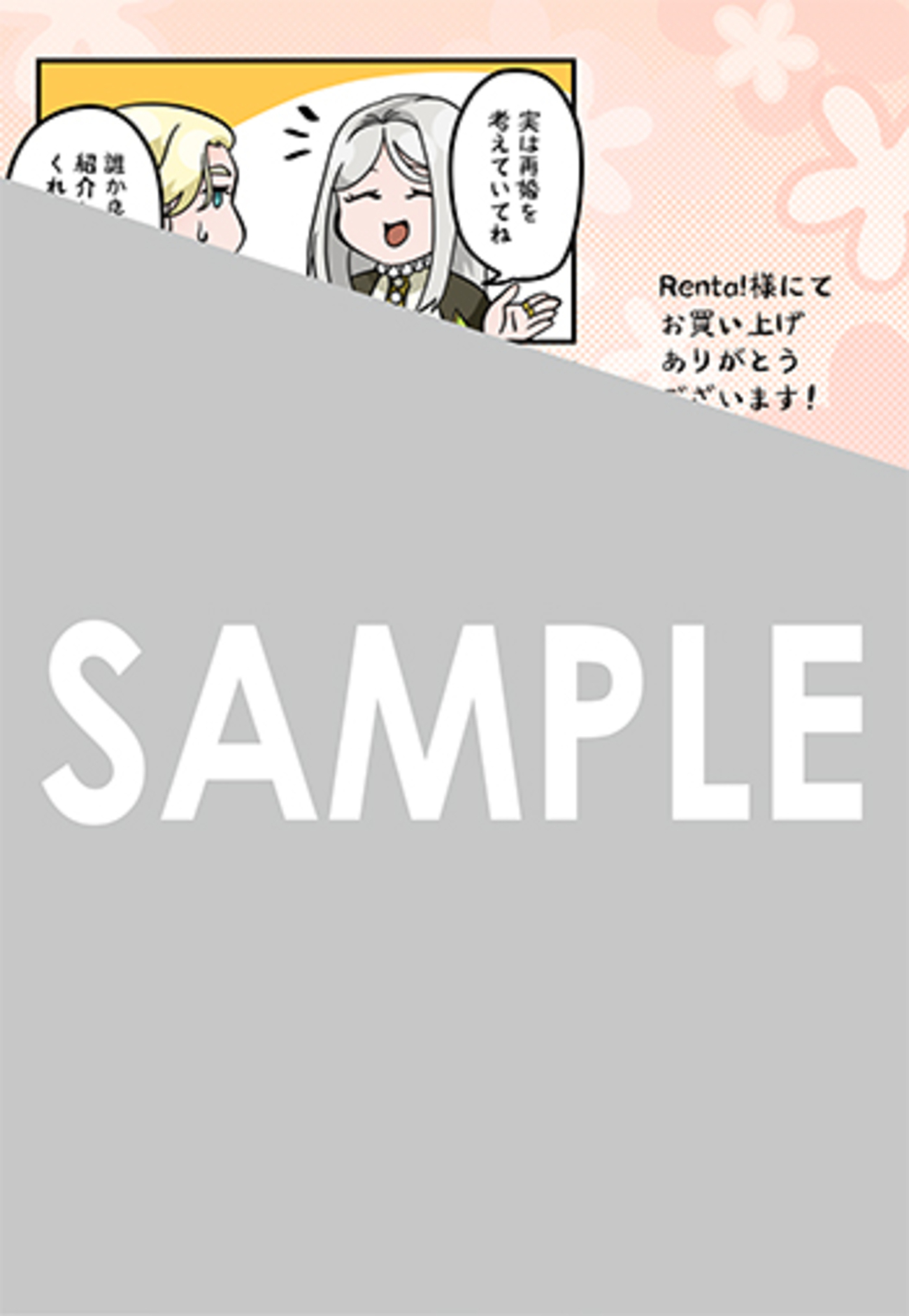 backend=imagemagick;version=1;