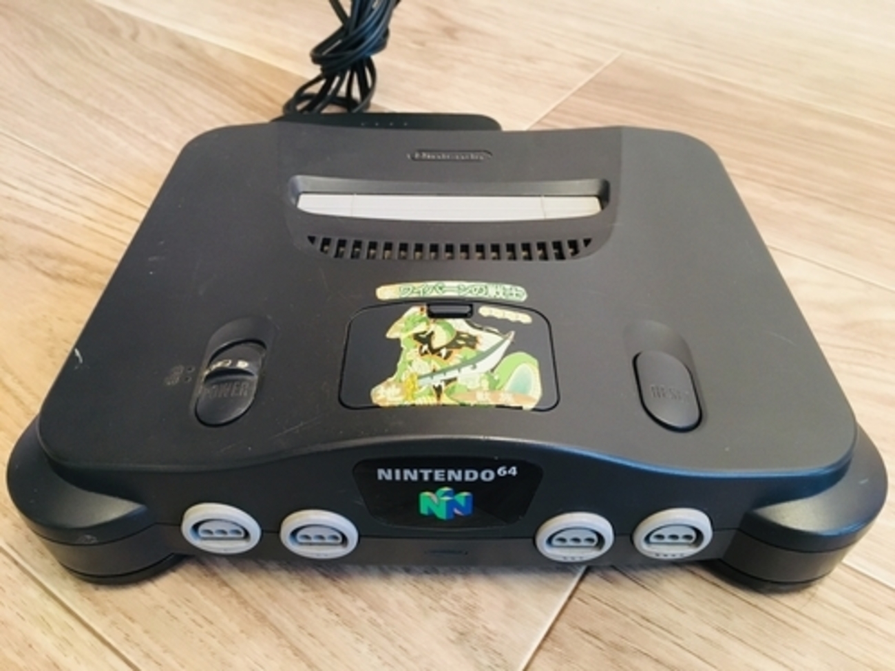 NINTENDO64パーフェクトカタログ」を読みながら64ゲームソフトを 