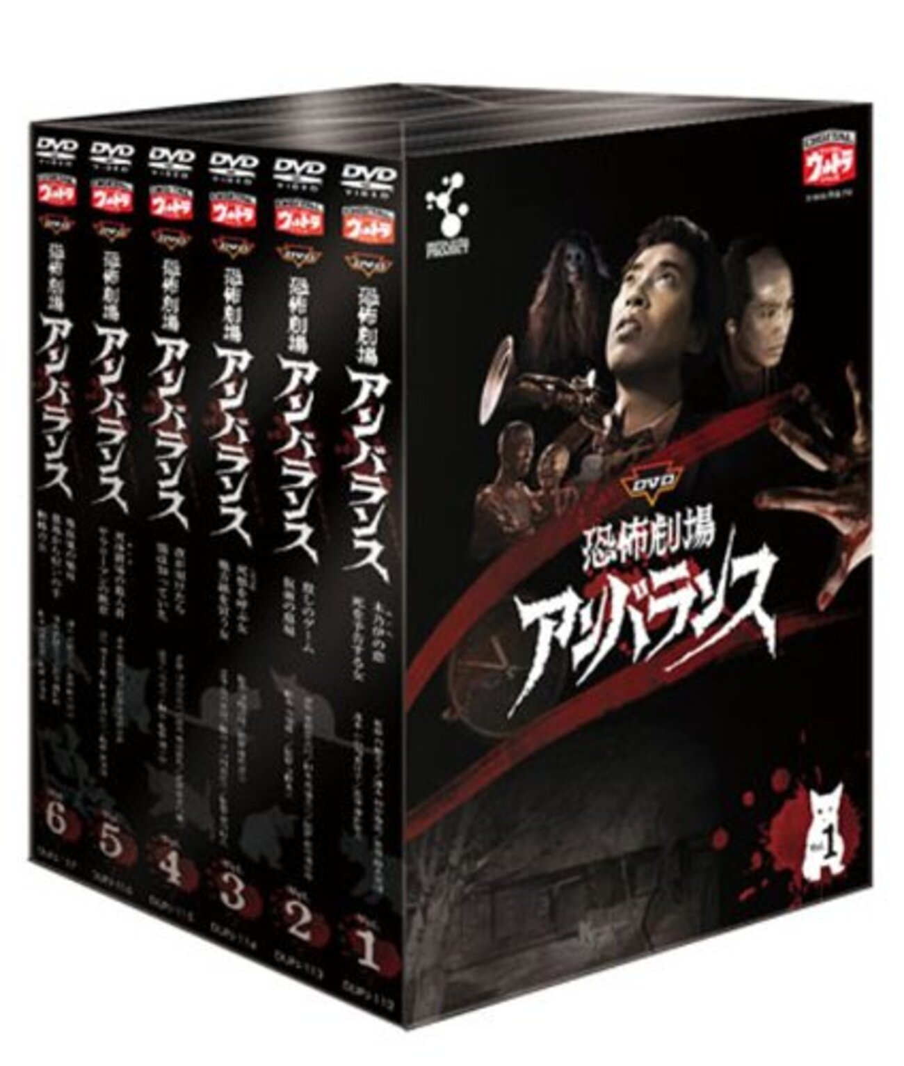 「恐怖劇場アンバランス（６巻・全13話）」円谷プロの特撮ホラーコレクションＤＶＤ 恐怖劇場アンバランス（6巻・全13話）」円谷プロの特撮ホラー