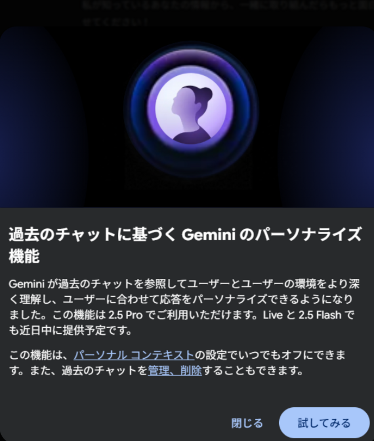 実例で解説】Geminiパーソナライズ機能のすごい使い方｜設定・ChatGPTとの違い・注意点 - Compass note