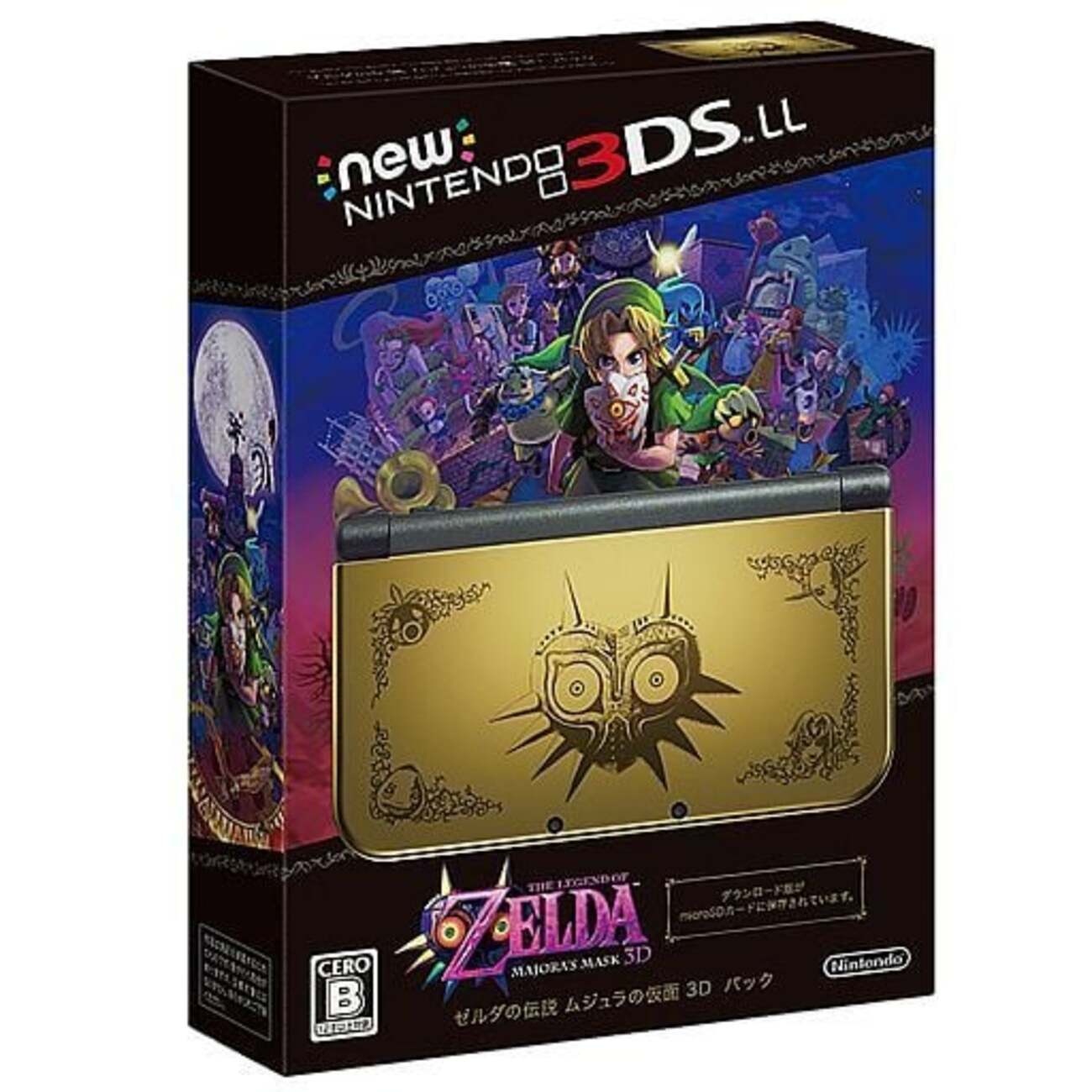 意外と安く買えるニンテンドー3DSのゼルダの伝説 逆プレミアソフト 