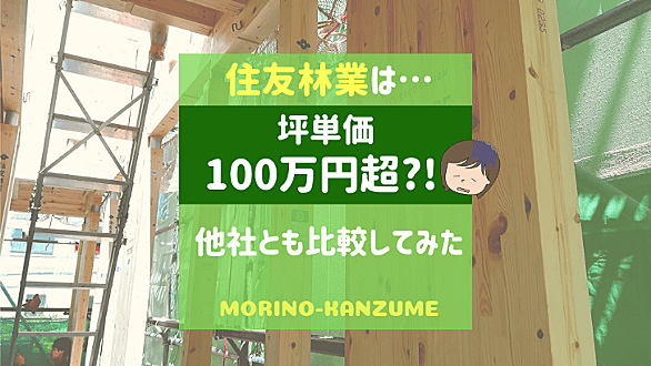 トヨタホームとは 一般の人気 最新記事を集めました はてな トヨタホームとは 一般の人気 最新記事を集めました はてな