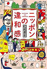 キッチュとは 一般の人気 最新記事を集めました はてな キッチュとは 一般の人気 最新記事を集めました はてな