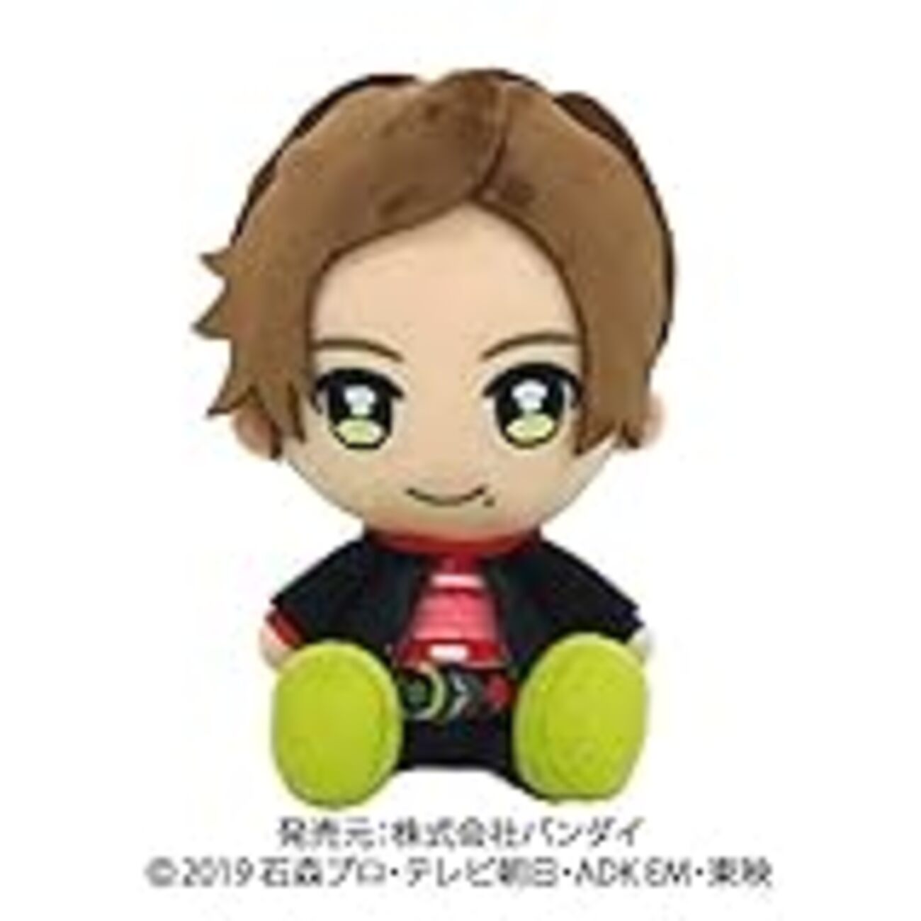 飛電或人 Chibi ぬいぐるみ 仮面ライダーゼロワン 高橋文哉 仮面