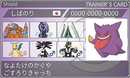 ちょうはつとは ゲームの人気 最新記事を集めました はてな
