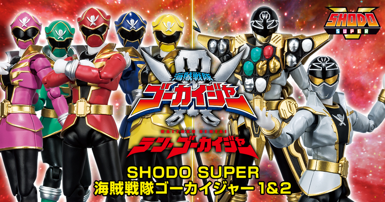 SHODO SUPER ゴーカイジャー （2/27（日）23時予約締切！】SHODO SUPER 