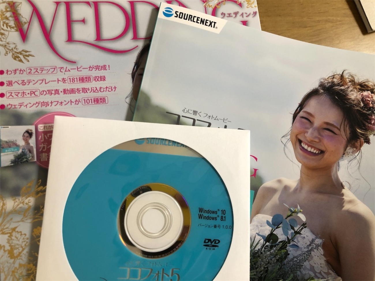 ココフォト5weddingで自分でムービー作っちゃおう - はるのお取り寄せ 