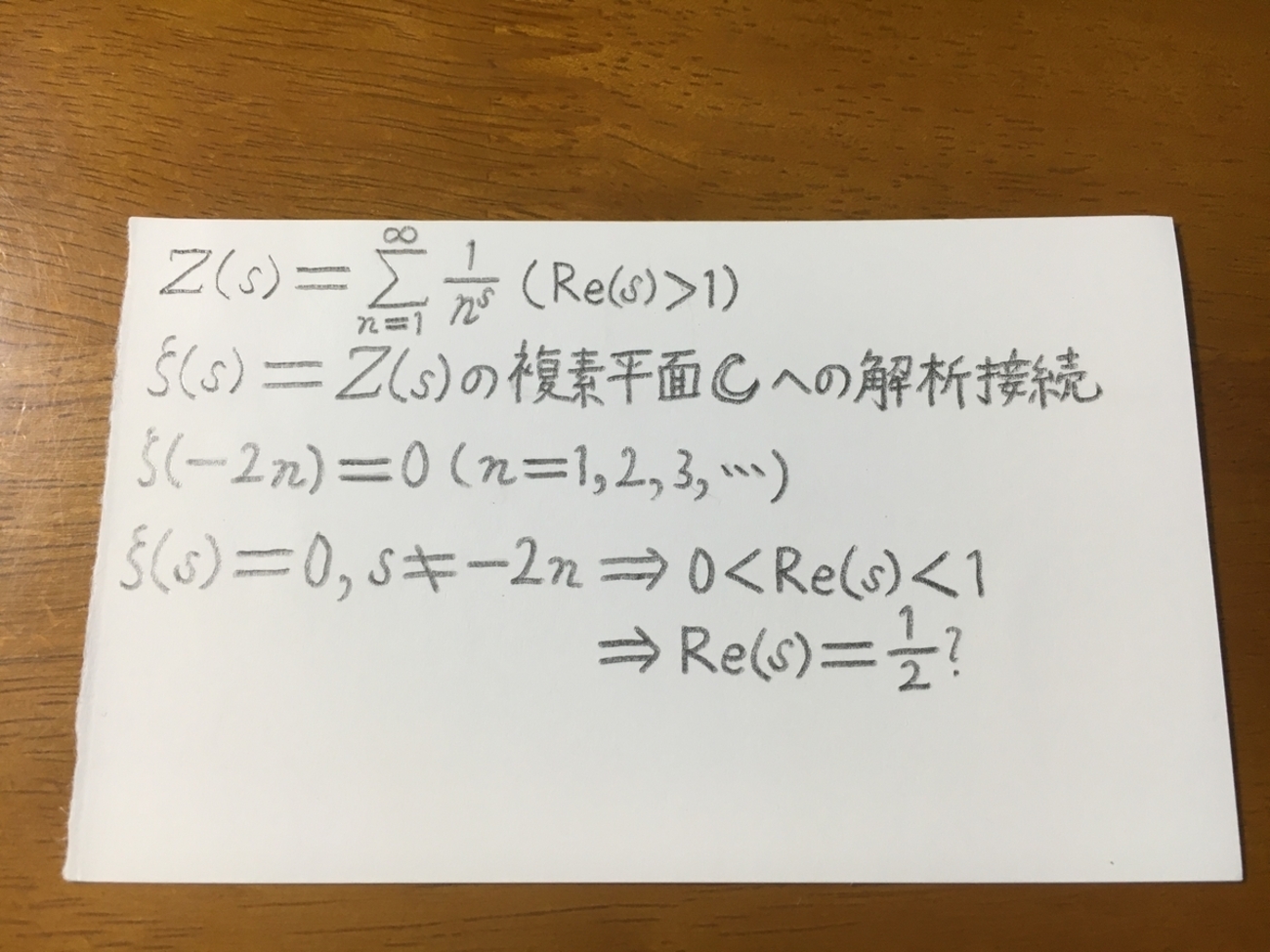 数論〈未解決問題〉の事典 断裁済み 数論における未解決問題集 | リチャード・K.ガイ, 一松 信 |本