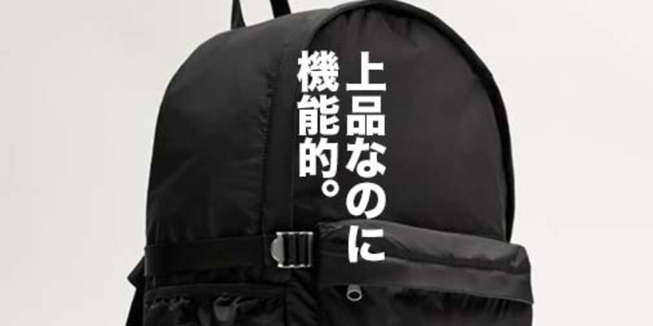 ★ドイツ発*ZARA*新作*スリングバックパック/GREY★ ☆ドイツ発*ZARA*新作*スリングバックパック/GREY☆ (ZARA