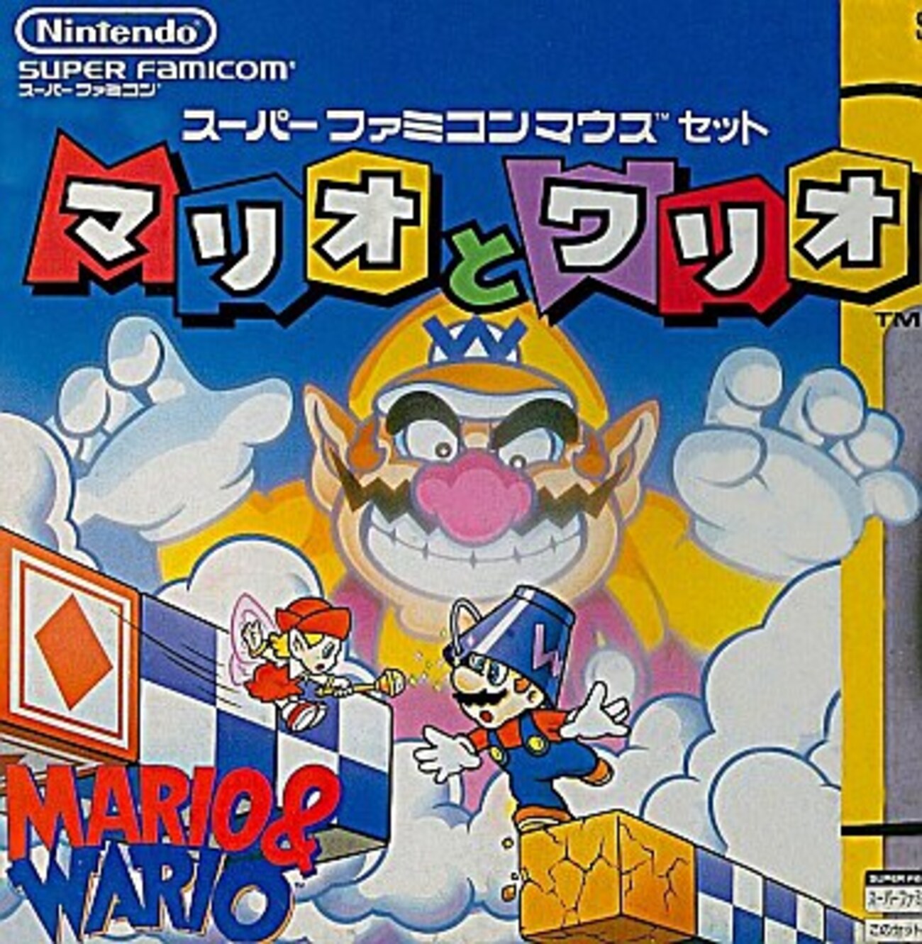 任天堂発売の激レアスーパーファミコン プレミアソフトランキング 