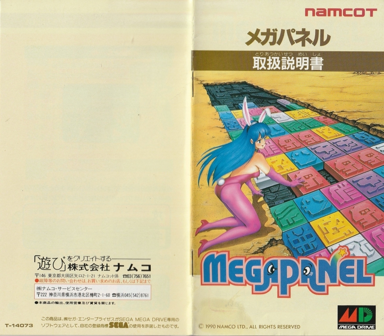 backend=imagemagick;version=1;