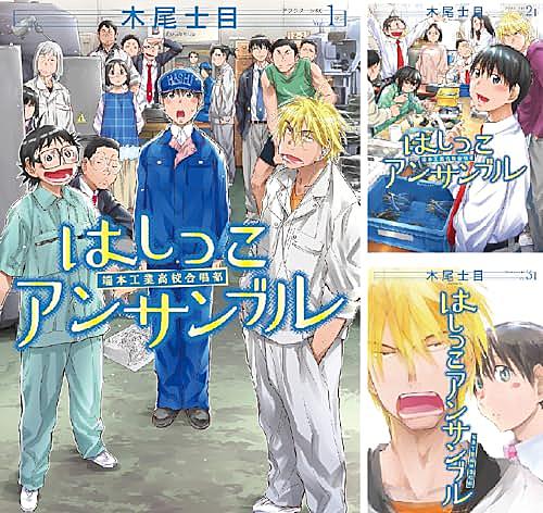 ぢごぷりとは マンガの人気 最新記事を集めました はてな ぢごぷりとは マンガの人気 最新記事を集めました はてな