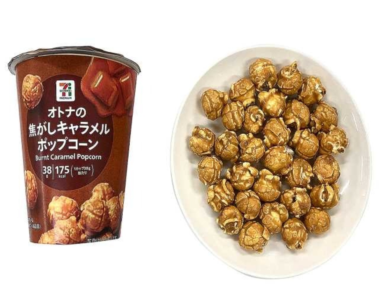 セブンイレブンから「セブンプレミアム オトナの焦がし