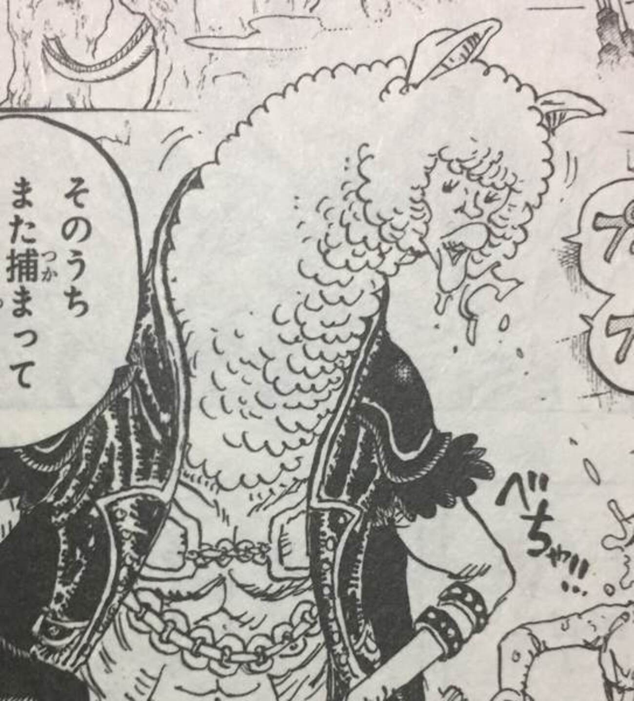 ワンピース【アルパカマン】の初登場は何巻(何話)？ - 何話？何巻.com
