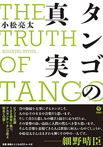 ラストタンゴ イン パリとは 映画の人気 最新記事を集めました はてな ラストタンゴ イン パリとは 映画の人気 最新記事を集めました はてな