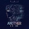 Another (feat. Jackson Wang)