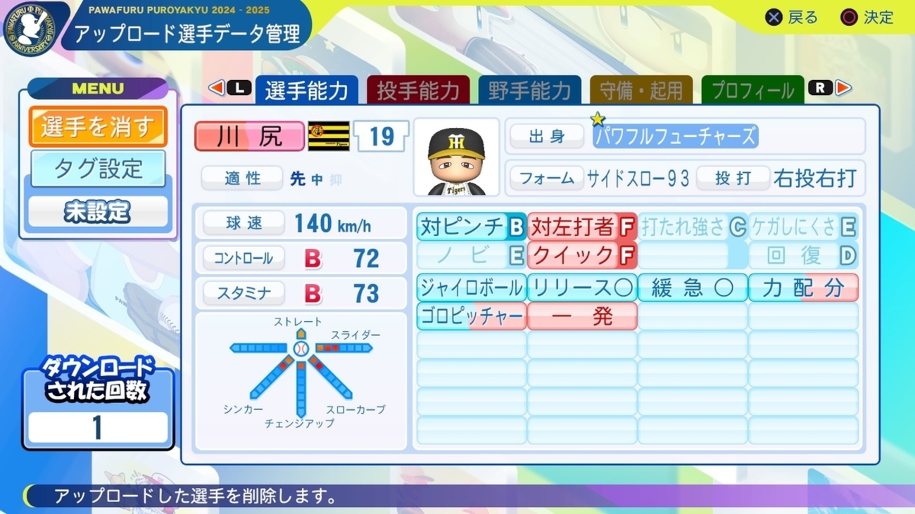 backend=imagemagick;version=1;