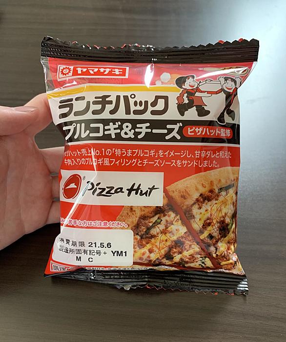 ピザハットとは 食の人気 最新記事を集めました はてな ピザハットとは 食の人気 最新記事を集めました はてな