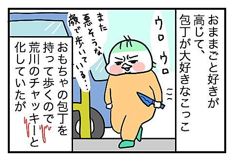 牛刀とは 食の人気 最新記事を集めました はてな